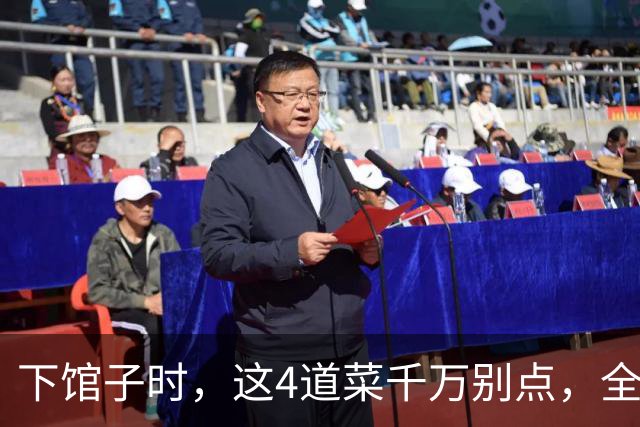 下馆子时，这4道菜千万别点，全是预制菜，老板自己都很少吃！