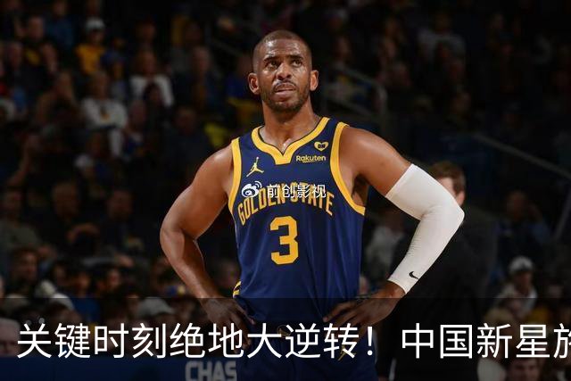 关键时刻绝地大逆转！中国新星施晗惊艳广网，生涯首进巡回赛八强