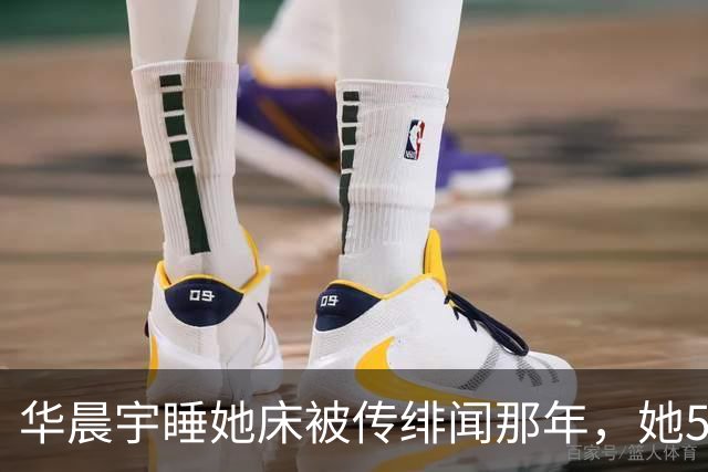 华晨宇睡她床被传绯闻那年，她57岁还在背台词：“老少通吃”？