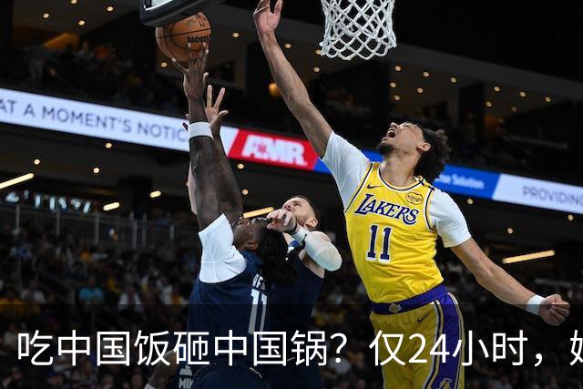 吃中国饭砸中国锅？仅24小时，姆巴佩迎3大噩耗，网友：全国封杀