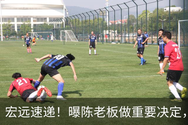 宏远速递！曝陈老板做重要决定，徐杰顶薪无望，阿联39岁生日快乐