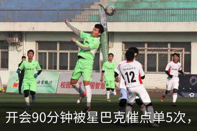 开会90分钟被星巴克催点单5次，到底谁病了？