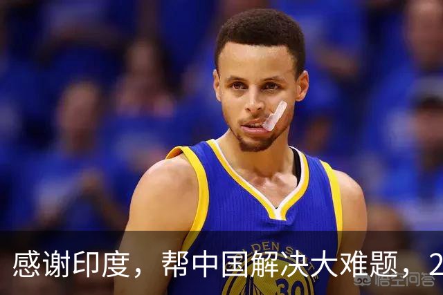 感谢印度，帮中国解决大难题，2026年成为中国工业全面崛起里程碑