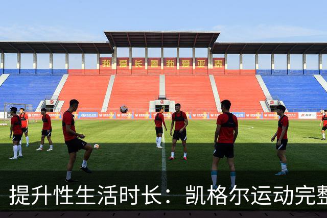 提升性生活时长：凯格尔运动完整教程来了