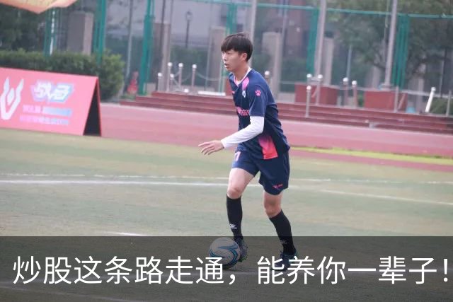 炒股这条路走通，能养你一辈子！