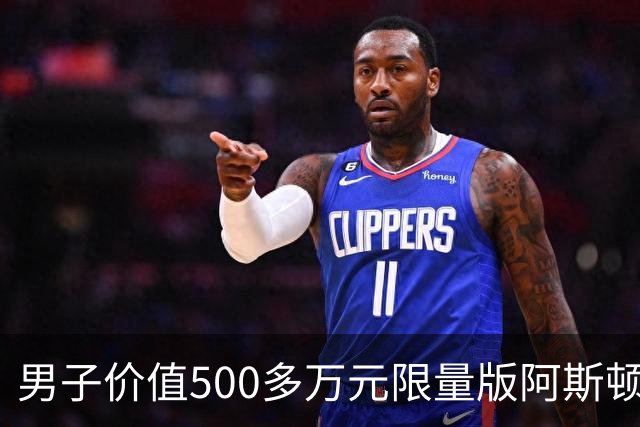 男子价值500多万元限量版阿斯顿马丁被撞，肇事网约车全责，司机无奈：无商业险，只能分期赔付；平台：愿意承担最低20%至全额责任