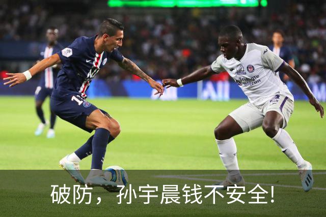 破防，孙宇晨钱不安全!