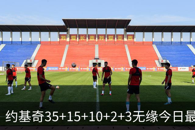 约基奇35+15+10+2+3无缘今日最佳！对不起，你碰到创纪录的大帝了