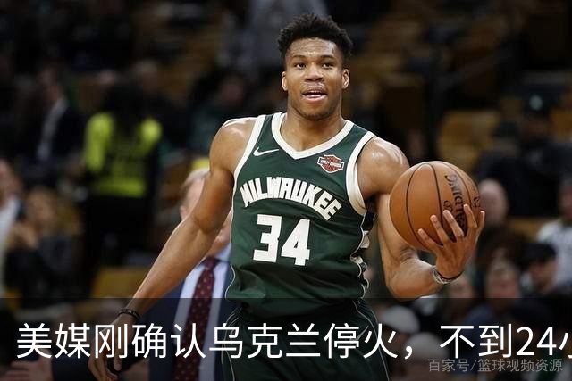 美媒刚确认乌克兰停火，不到24小时，俄炼油厂被炸，特朗普破防了