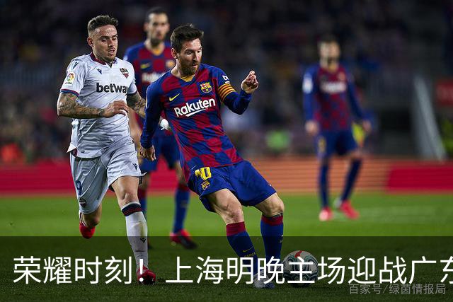 荣耀时刻！上海明晚主场迎战广东 将为弗格颁发上赛季总冠军戒指