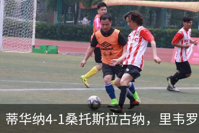 蒂华纳4-1桑托斯拉古纳，里韦罗梅开二度，普雷西亚多传射