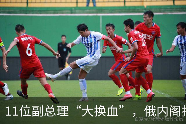 11位副总理“大换血”，俄内阁打不了硬仗的人，被普京果断弃用